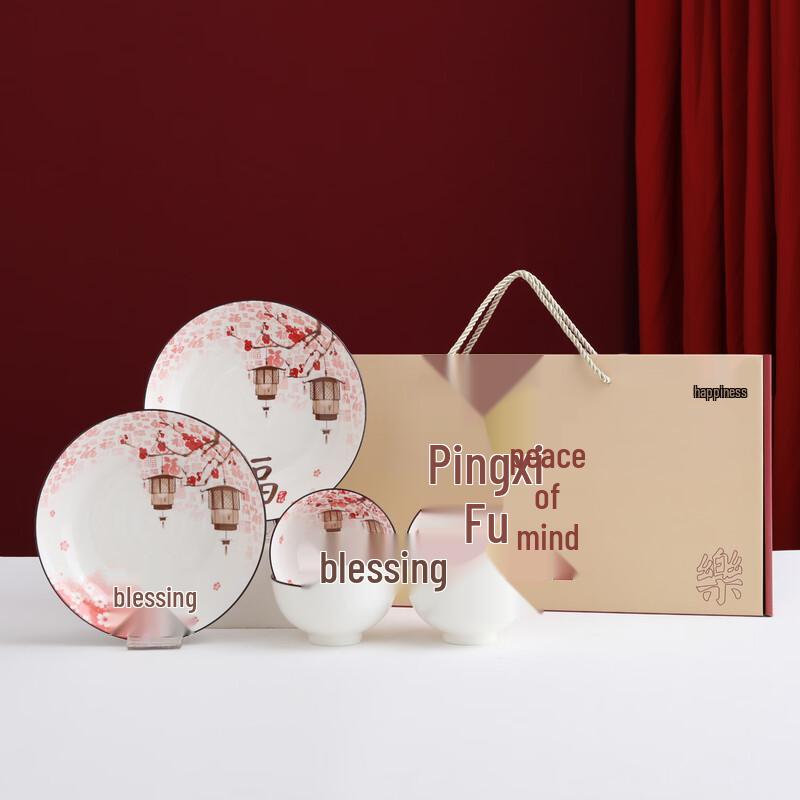 

Jutao Ren Auspicious Ceramic Dinnerware Set