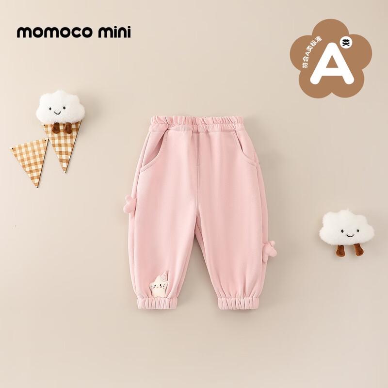 MOMOCO Kids' Winter Fleece-Lined Sport Pants