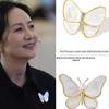 Meng Wanzhou iedvesmotā pērļu tauriņa broša ir šiks un grezns aksesuārs, kas aizsargā perlamutru, ideāli piemērots sieviešu kostīmiem.