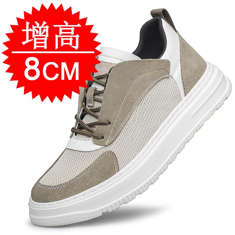 Spring invisible heightening shoes men's 8cm breathable trend sports shoes British casual board shoes inner heightening men's shoes 6