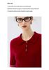 Women's Cashmere Lapel Stripe Patchwork Polo Pullover - Autumn/Winter Collection