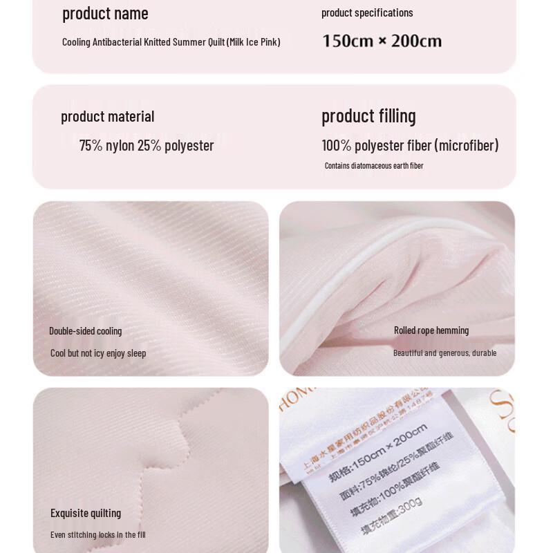 MERCURY Cool-Touch Antibacterial Knitted Summer Quilt