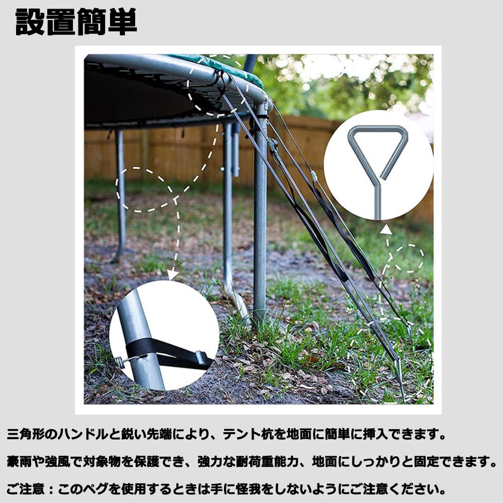 LEJUMP Tent Steel Pin Set of Spiral Extra for and Hard Fixing Peg Peg Setup Trampoline Includes 4 Ropes Pegs, Pegs, Solid, Ultralight, 4, Style, Long,