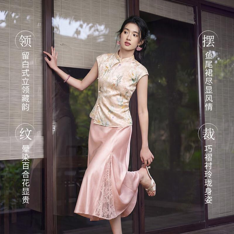 Elegant Chinese Style Satin Two-Piece Set