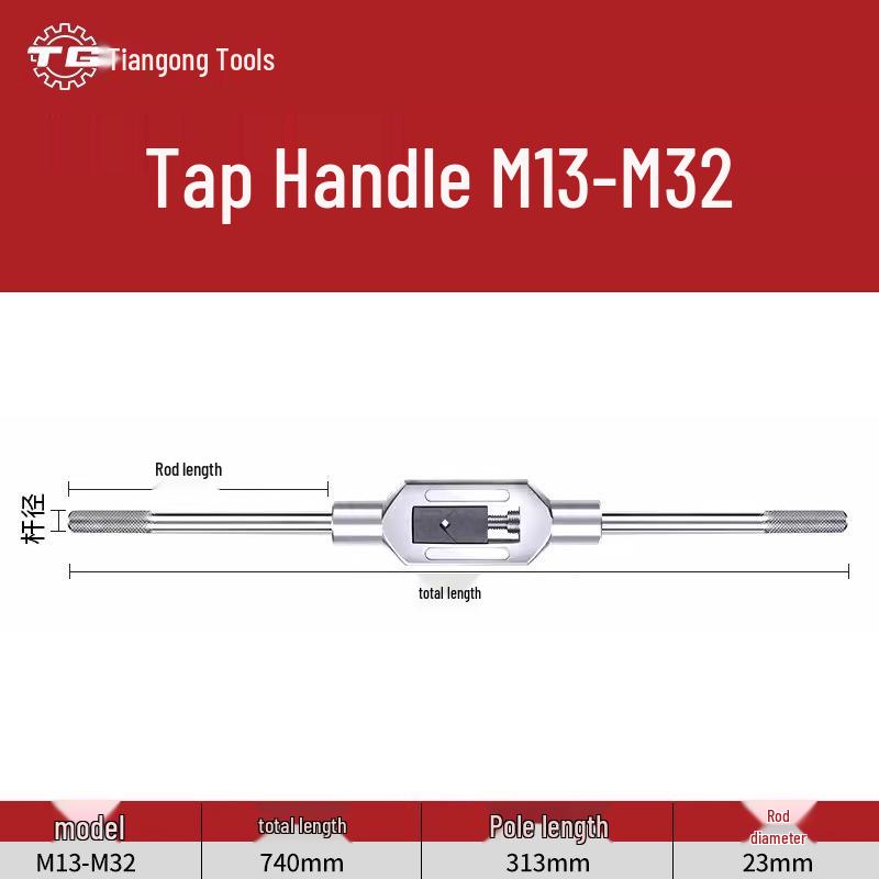Adjustable Alloy Steel Manual Tap Wrench M1-M20