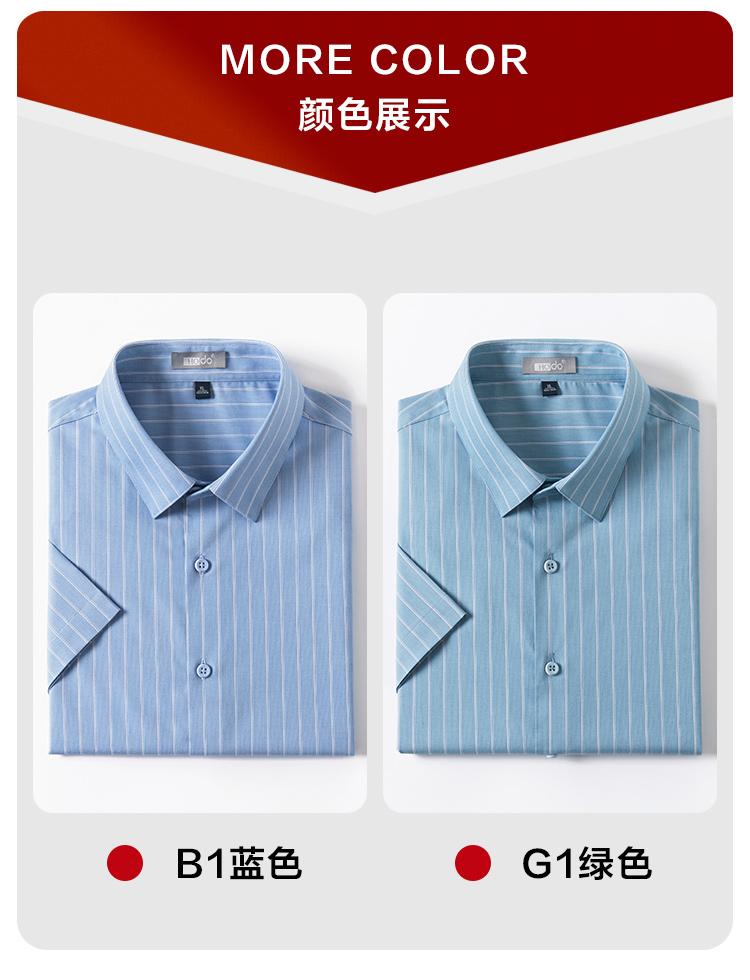 Smooth and Breathable Summer Comfortable Three Point Stretch Striped Short Sleeve Shirt for Men