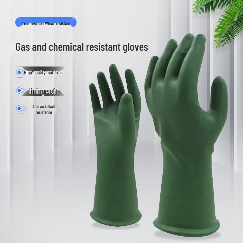 

FFY03 Chemical Protective Suit and Gloves