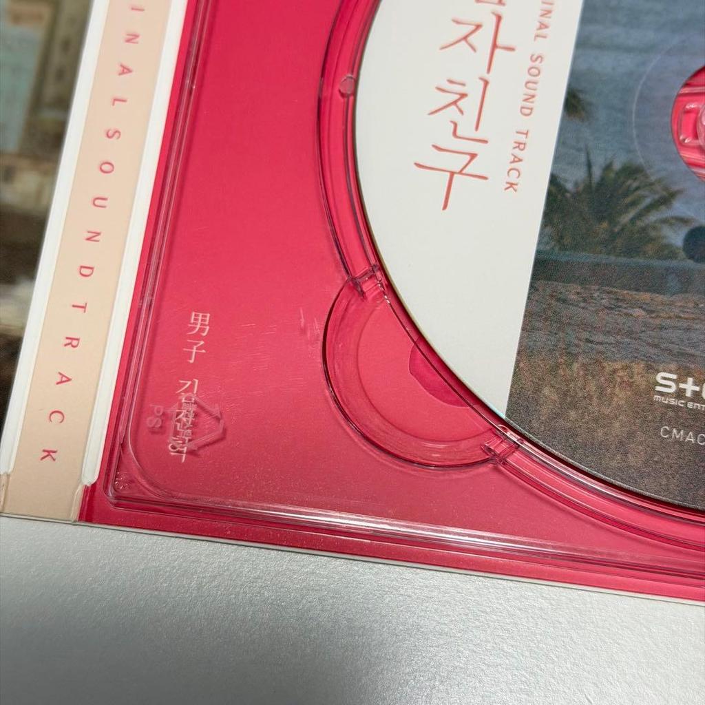 [USED] Out of Print Korean Drama "Boyfriend" OST CD Soundtrack