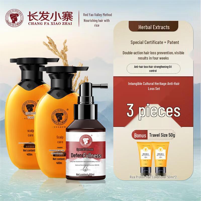 Taomiyan Rice Water Anti-Hair Loss Shampoo Set