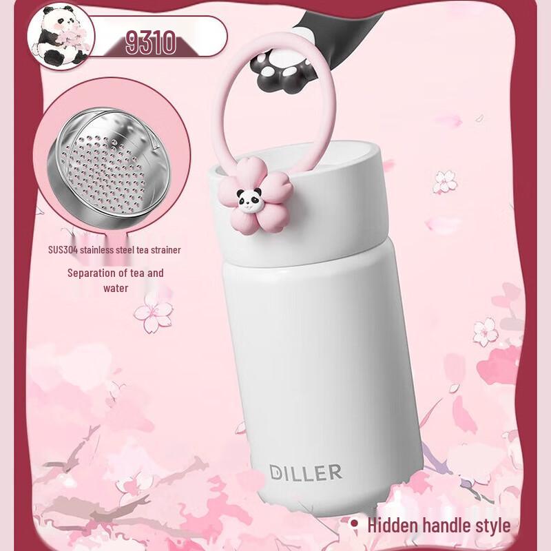 Dilebell Sakura Portable Insulated Cup