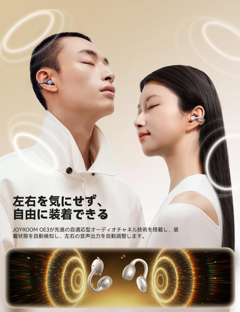 JOYROOM Wireless Bluetooth 13mm Dynamic Automatic Left and Right Channel Full Touch Up to 22 Hours of Bluetooth Dedicated IPX4 Ergonomic Ultimate with