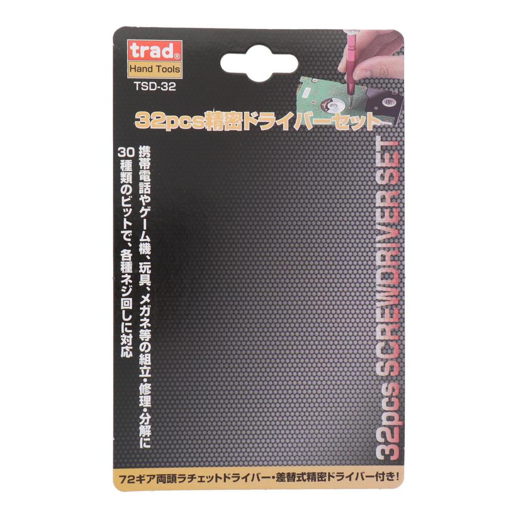 TRAD 360053 Precision Screwdriver Set 32-Piece TSD-32