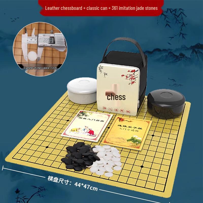 

Feng Yi Go & Multi-Game Board Set