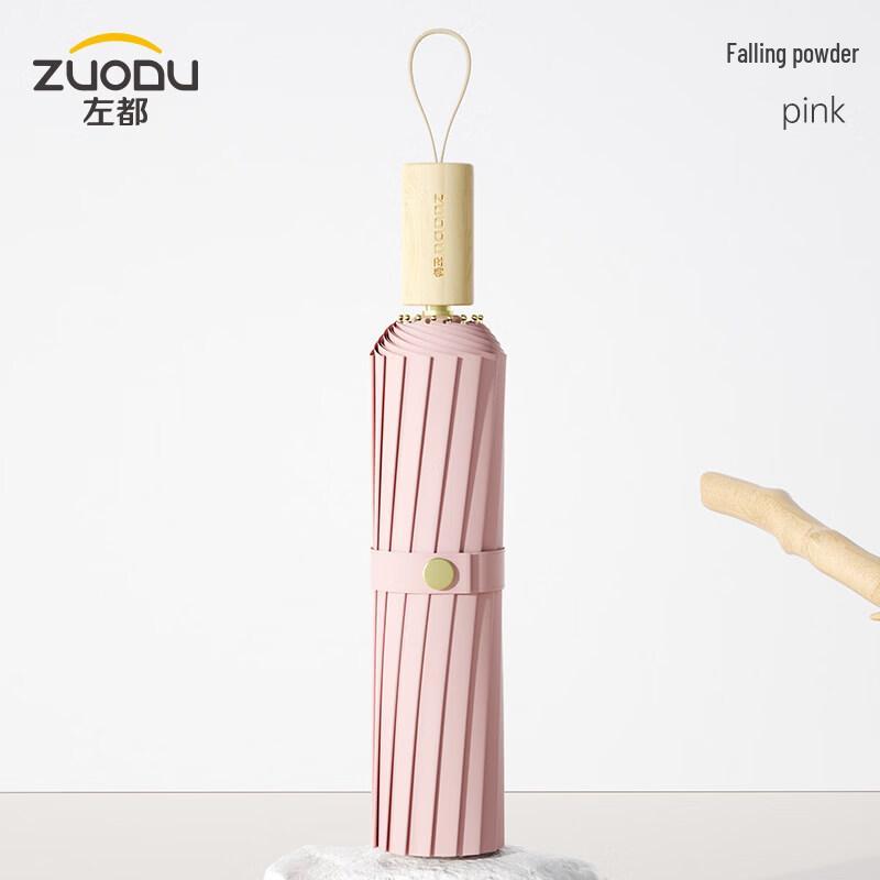 ZUODU 16-Rib Large Sun Umbrella