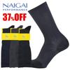 NAIGAI Crew Socks with Arch Fit Support and Size Sizes to Japanese sizes Men's Compression, 2332209, Black, Japan, 25-27cm (equivalent M-L)