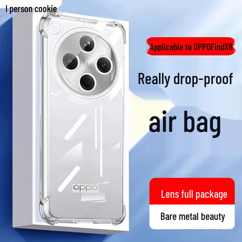 

OPPO Find X8 Transparent Anti-Drop TPU Phone Case