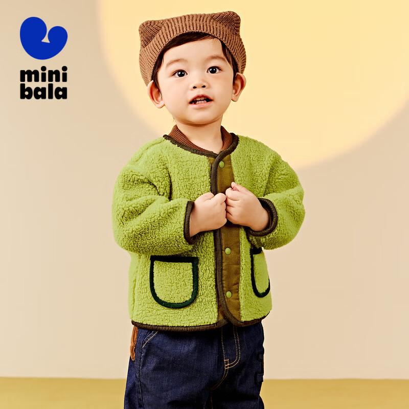 Mini Balabala Winter Anti-Static Double-Sided Fleece Jacket
