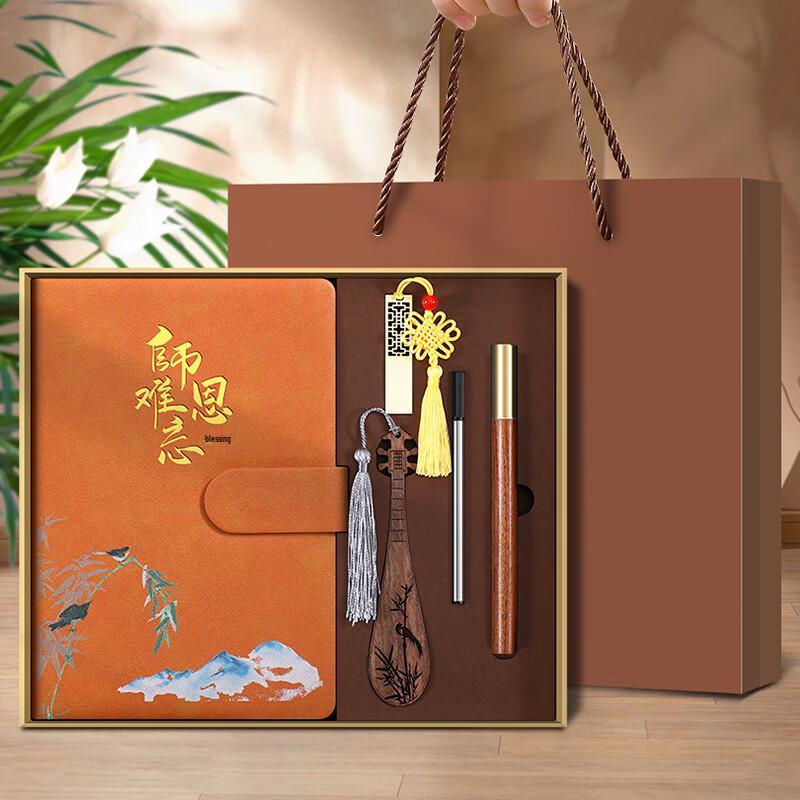 Teacher s Appreciation Notebook Gift Set
