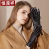 Hengyuanxiang Women's Winter Touchscreen Leather Gloves