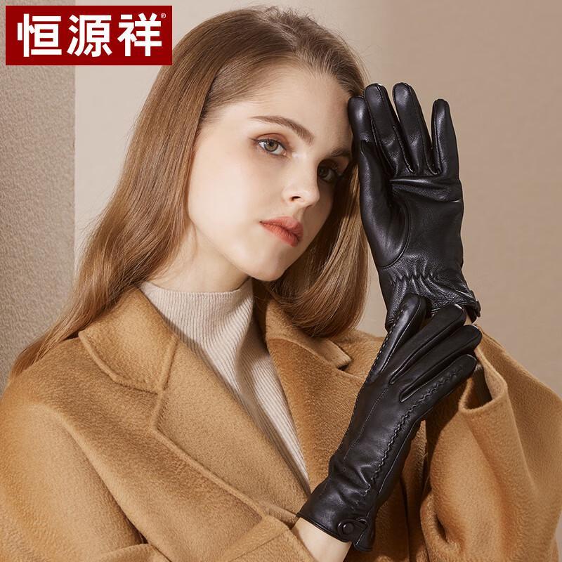 Hengyuanxiang Women's Winter Touchscreen Leather Gloves