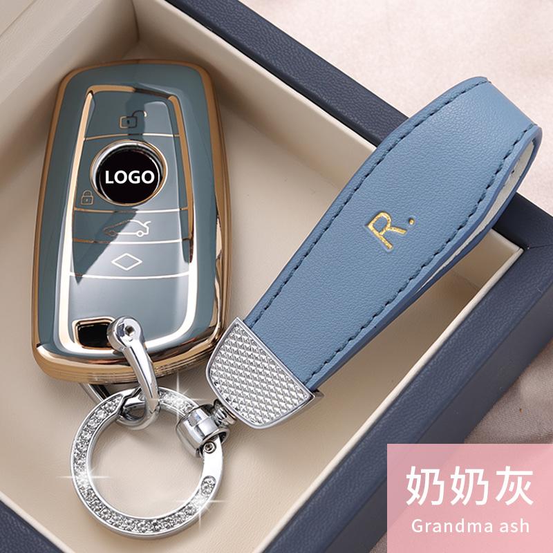 TPU Car Remote Key Case Cover Protect Shell Bag For BMW 1 3 4 5 6 7 Series X1 X3 X4 X5 X6 320i 530i 550i F20 F21 F30 F31 F34 F25