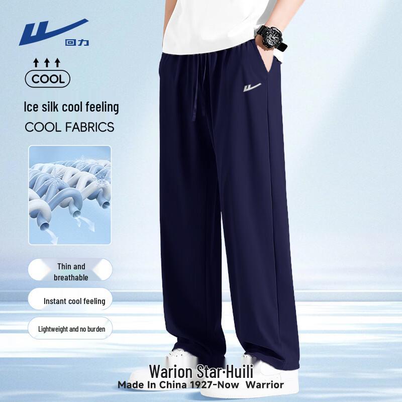 Warrior Men s Quick-Dry Straight-Leg Casual Pants XL