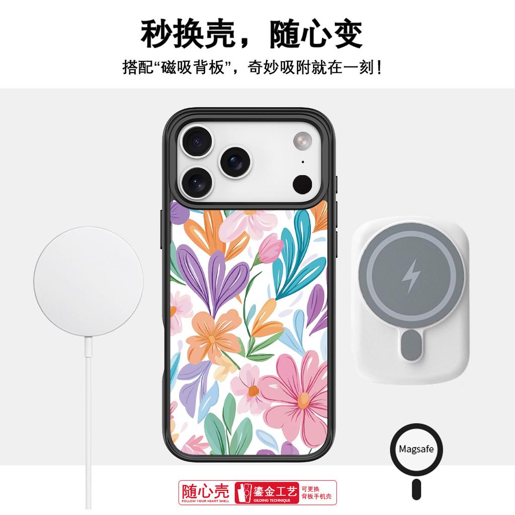 Applicable To Apple 17Pro Mobile Phone Case, Advanced Sense 16 Replaceable Back Plate 15promax Magnetic Mobile Phone Case, Bright Flower.