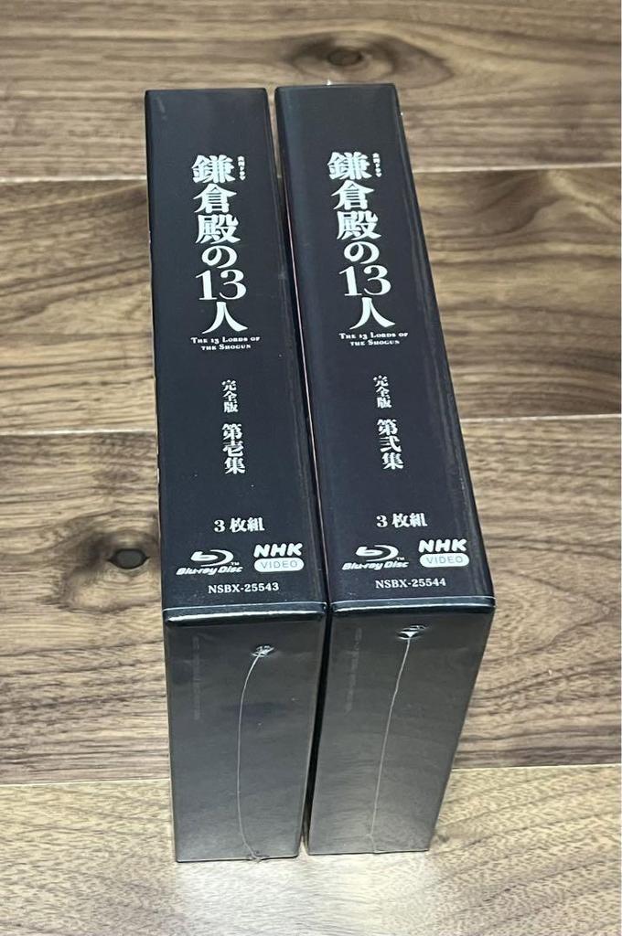 [USED] "The 13 Lords of Kamakura" Complete Edition Volumes 1 and 2 Blu-ray with Bonus Footage