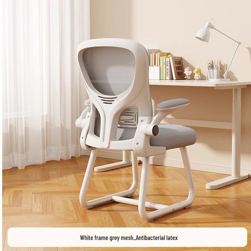 2026 Ergonomic Computer Chair with Breathable Mesh Backrest for Home and Office Use