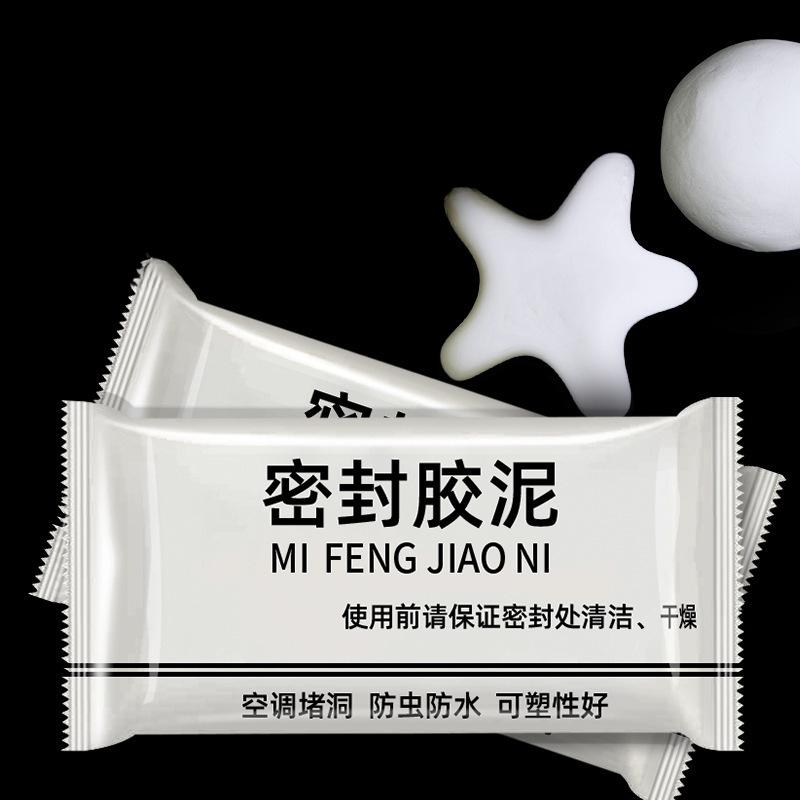 Air Conditioner Hole Sealing Cement, Fireproof Mud Seal, Blockage Of Wall Repair Hole Artifact, Household Filling Waterproof White Plugging Mud