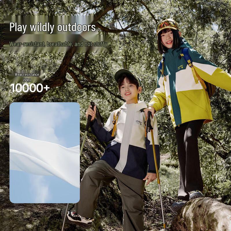 EBAER Kids' 3-in-1 Waterproof Outdoor Jacket