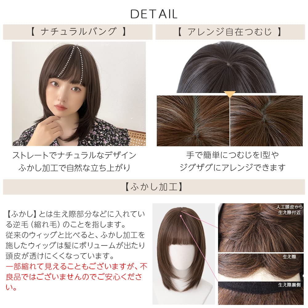 [BrightLala] Full Wig, Medium Length, Inner Color, Black Hair, Straight, hf1420-TRM