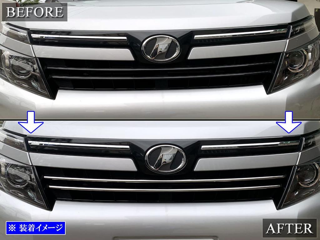 BRIGHTZ Finish Stainless Steel Plated Grille Mould for Toyota Voxy ZRR Ultra-Mirror (2-Piece) 80/85 (Pre-facelift) [GRI-COV-M-026] (ZWR80G, ZRR85G,