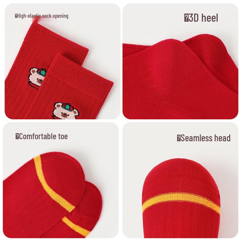 Mao Ren Kinderrote mittelhohe Baumwollsocken für das Neue Jahr
