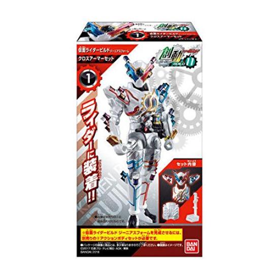 

Sodo Kamen Rider Build BUILD11 6 типов Bandai Candy Toy [Набор ассорти]