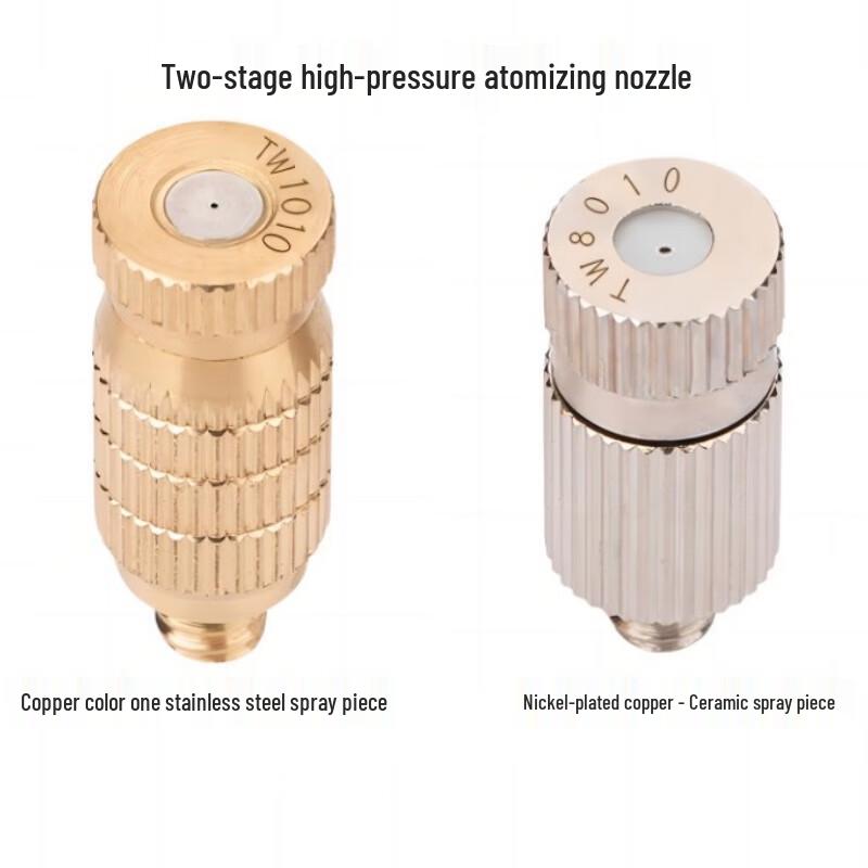 Copper High-Pressure Fine Mist Humidifier Nozzle