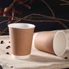 Quanshi Lidded Cups, Juice Milk Tea Soy Milk Hot Drink Cups, 400ml, 16-Pack, Disposable Paper Cups for Drinks, Coffee Cups