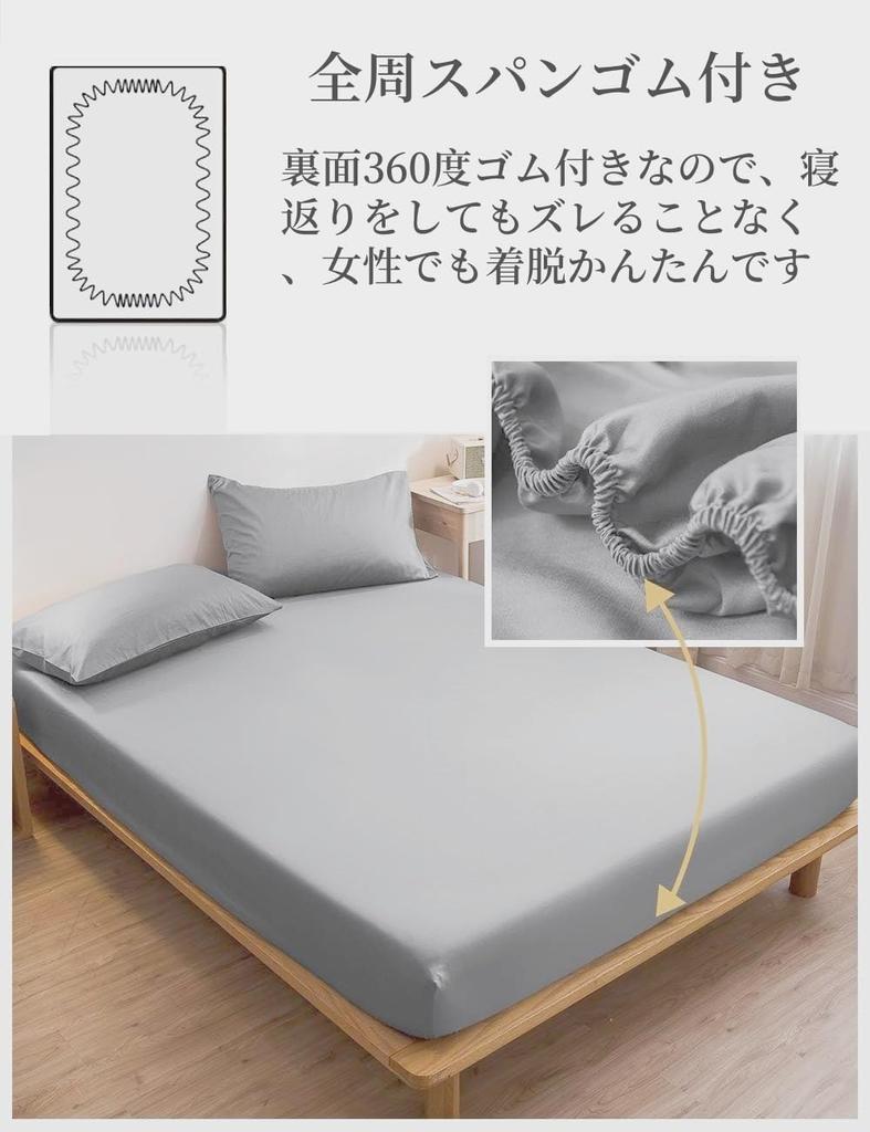 Cute Bedding Set with Duvet Fitted and Suitable for Western and Japanese Style Single 3-Piece Pom-Poms, Cover, Sheet, Pillowcases, Beds, Washable,