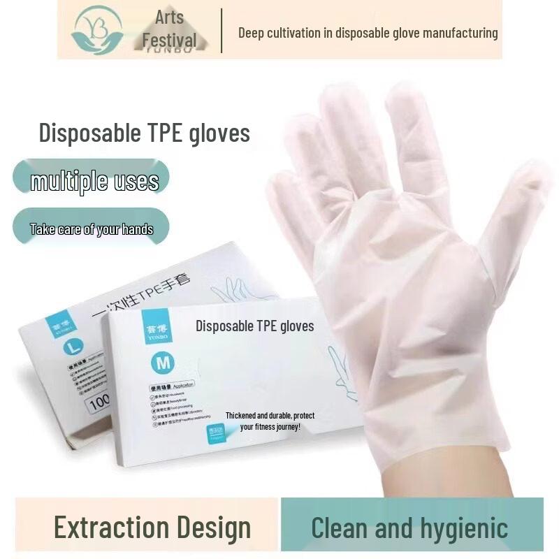 ZISIZ Food-Grade Disposable Plastic Gloves
