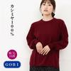 Cashmere Crew Neck M [Gobi] 100% Sweater, Color Burgundy, Size
