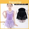 Ballet Lace Childrens Latin Dance Skirt