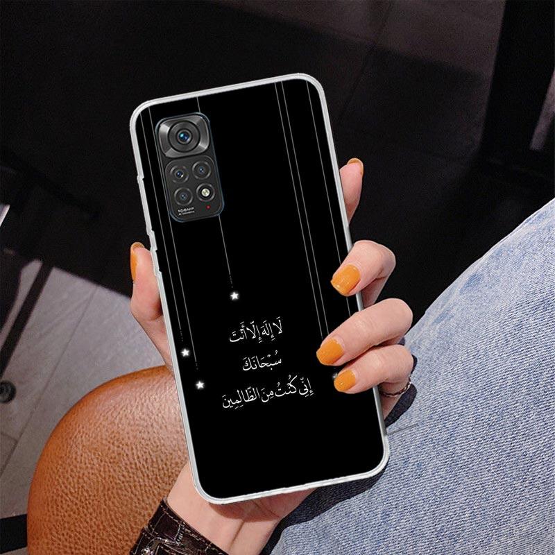 Muslim Islam Bismillah Allah Phone Case For Xiaomi Redmi Note 15 14 13 12S 12 11 Pro Plus 14S 11S 11E 10 10S 11T 5G Personalized