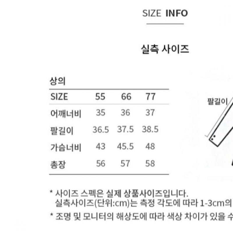  She S miSS  Cable Half Sleeve Knit SSkpop11030 Cr