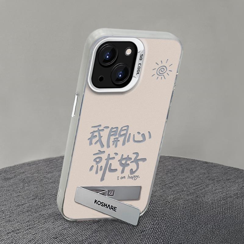 Suitable for Vivox100 Mobile Phone Case Summer S17 I Am Happy with Lanyard Y78 Color Silver Matte 5g Invisible Bracket