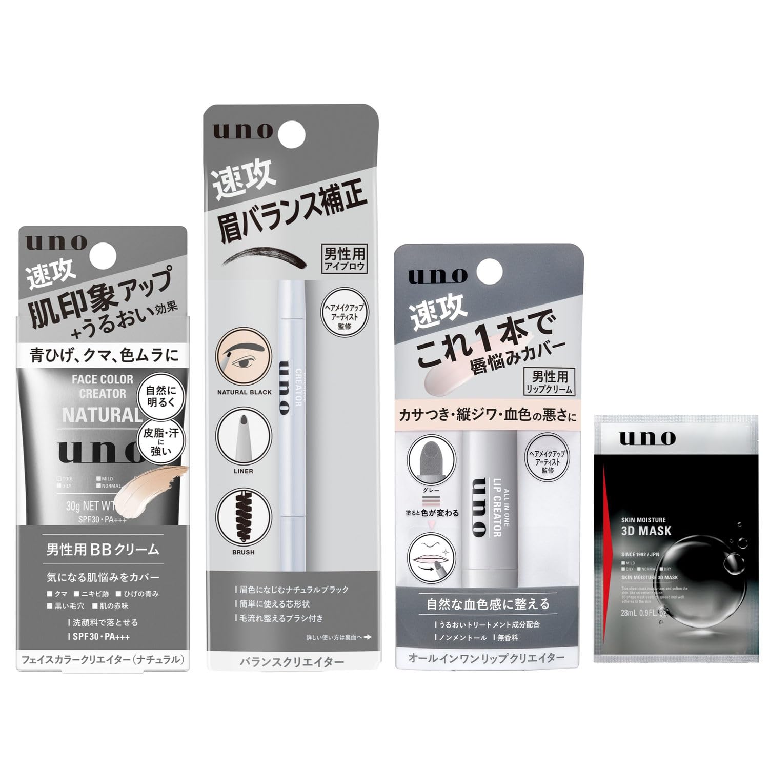 

Набор косметики UNO BB-крем бальзам для губ 3 вида в ассортименте бонус [Оптовая покупка] Мужской (Мужской (натуральный) + + Бровь) +