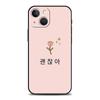 Korean Letter Phone Case For iPhone 17 Air 16 Plus 13 15 14 12 11 Pro MAX 7 8 SE Soft TPU Shockproof Cover Funda
