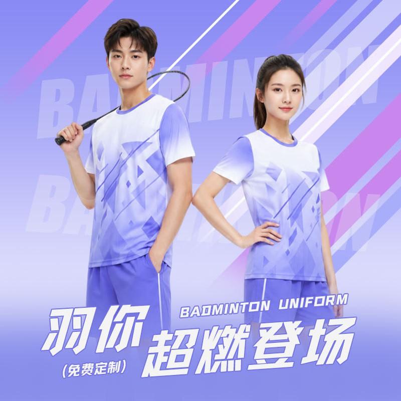 Unisex Badminton Sport Jersey Set Short Sleeve Training Uniform Team Competition