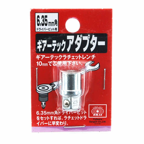 SK11 (SK11) Gear Tech Adapter 6.35mm Square Driver Bit for 10mm Wrench Only