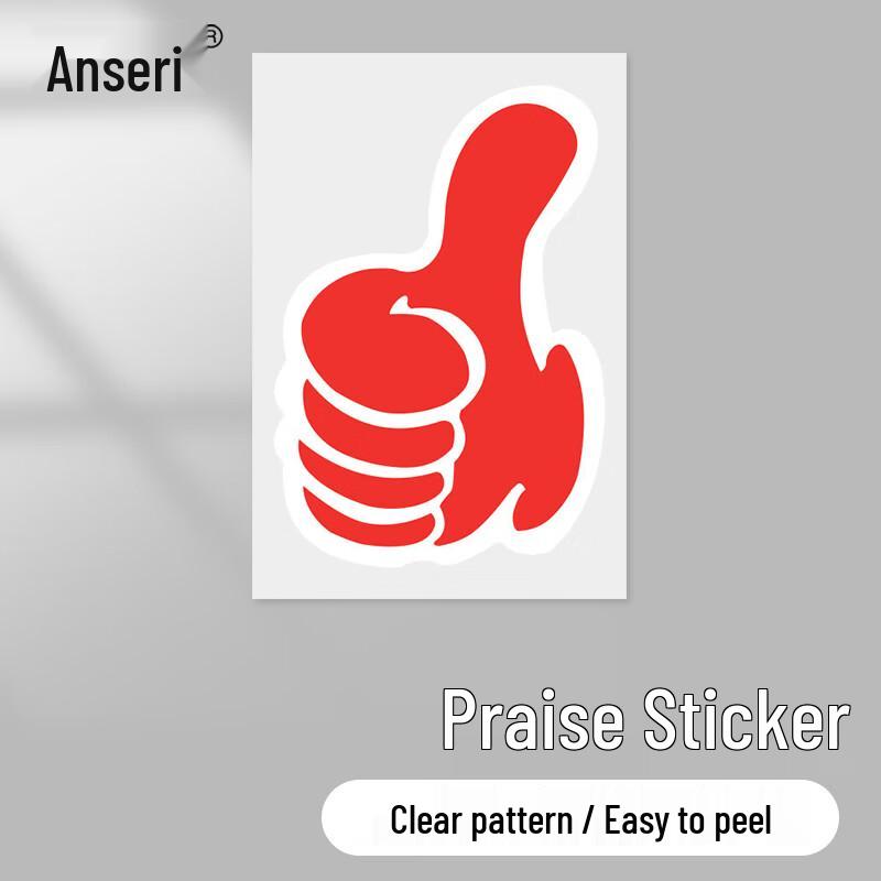 Grainger Thumbs-Up Reward Stickers