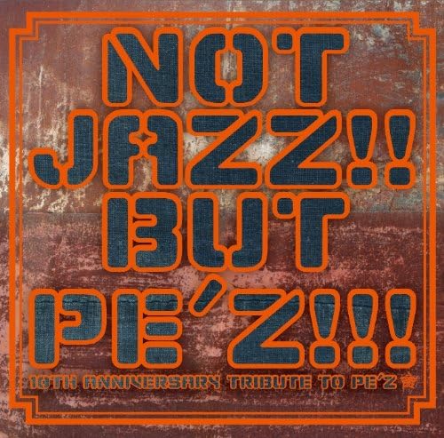 

CD OMNIBUS, THE BAKER BROTHERS, SPECIA - НЕ ДЖАЗ!! НО ПЕ З!!!-10-ЛЕТИЕ FAMC027 Япония ObiJazz Б/У